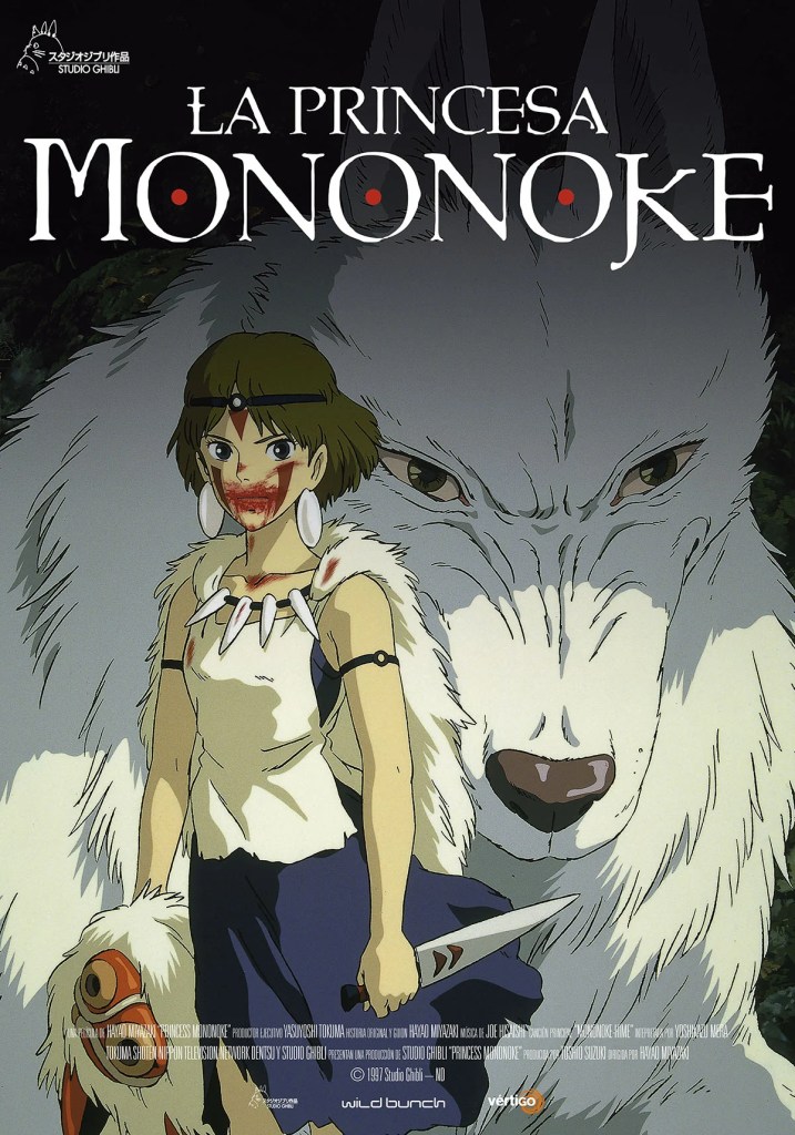 Cine japonés en la Cineteca Mexiquense 