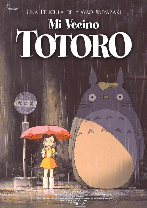 Cine japonés en la Cineteca Mexiquense 